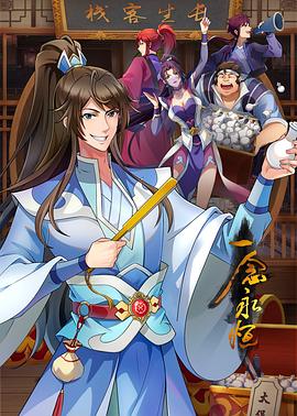 牛仔御姐完美曲线 蜜臀穴嫩吸精大法 全自动榨汁爆肏尤物 - JustAV海报