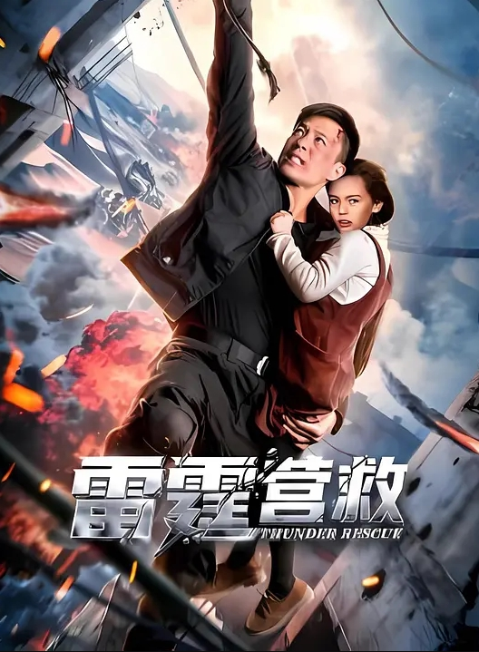 3D斗罗大陆 黑人监狱强暴千仞雪2 - JustAV海报