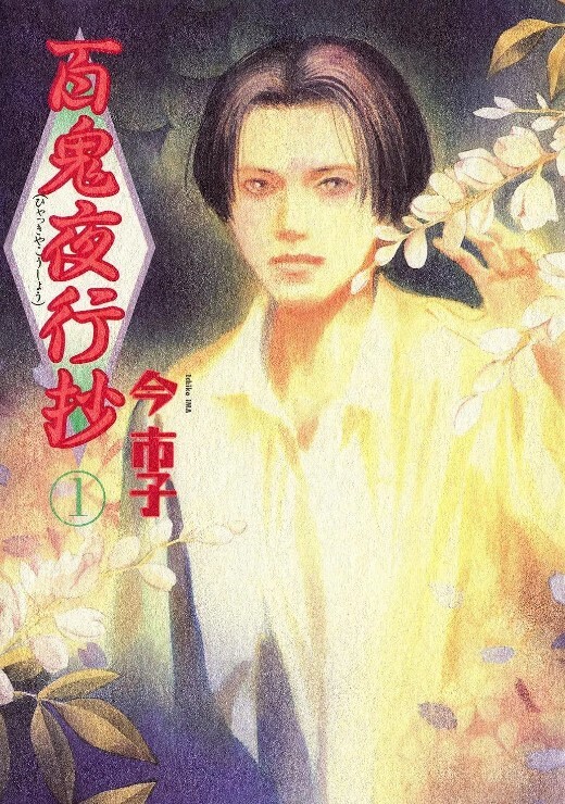 ZENmocap当我在性感邪教女子学校的学园祭上表演时JK们喜欢我并把我当作玩具 - JustAV海报