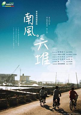 防御性驾驶技术视频 - JustAV海报