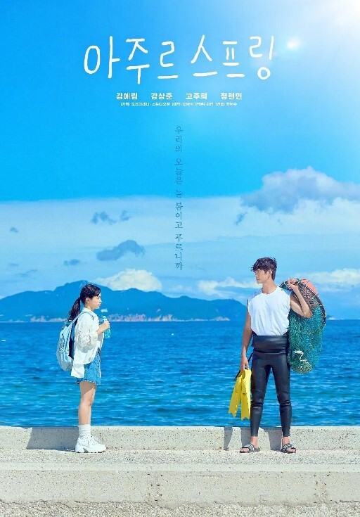 母爱社会. - JustAV海报