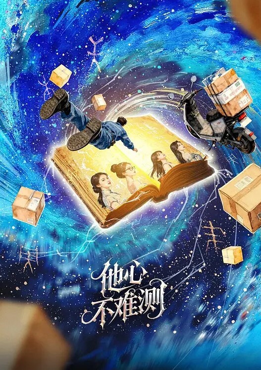 鲜嫩无毛妹妹被内射 - JustAV海报