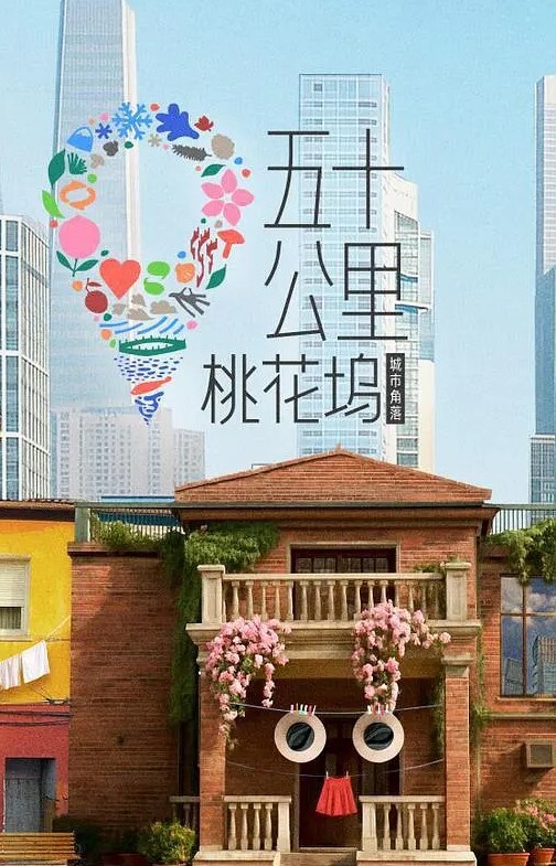 juicyneko蒂法打手枪 - JustAV海报