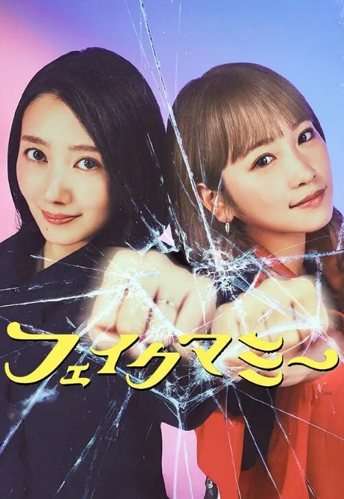 PRED-709(中字)10发射出 被学生们持续中出奸淫的巨乳美女教师 楪可怜 - JustAV海报