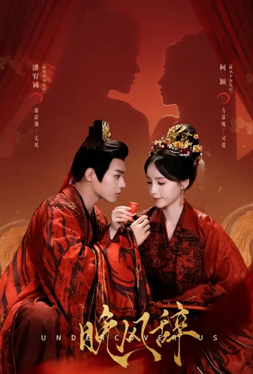 【丈母娘疼女婿】中年男女的幸福生活，这大鸡巴按着头才草嘴呢，深喉口交，全射在骚妇的嘴里了，精彩不要错过 - JustAV海报