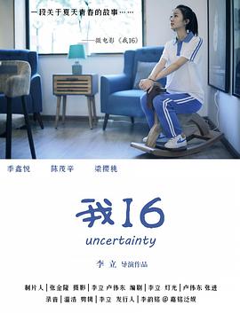 性动作视频图 - JustAV海报