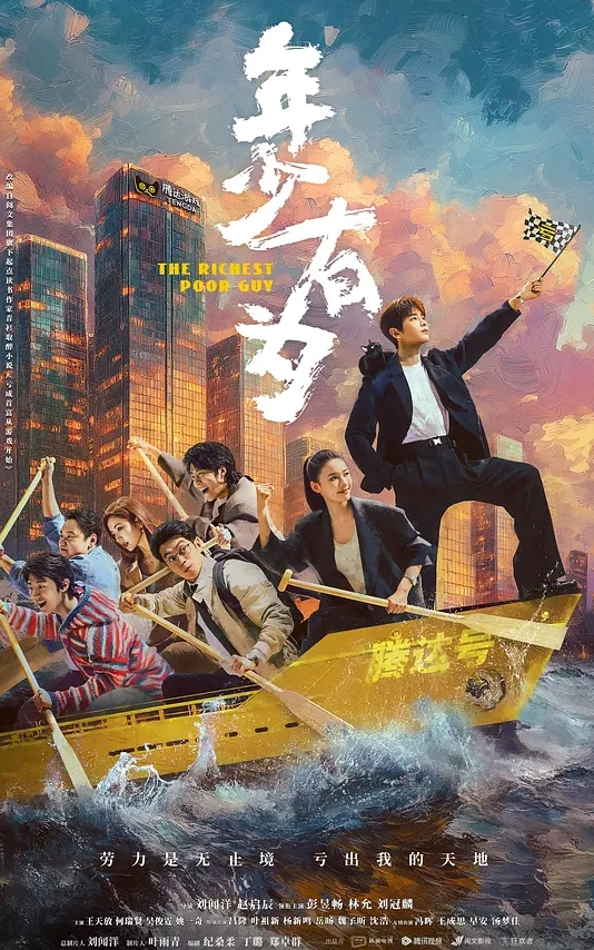 苗窕妹子让狼友玩弄爆操骚逼 - JustAV海报