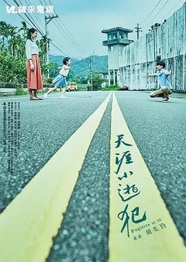 天下第一性书法视频 - JustAV海报