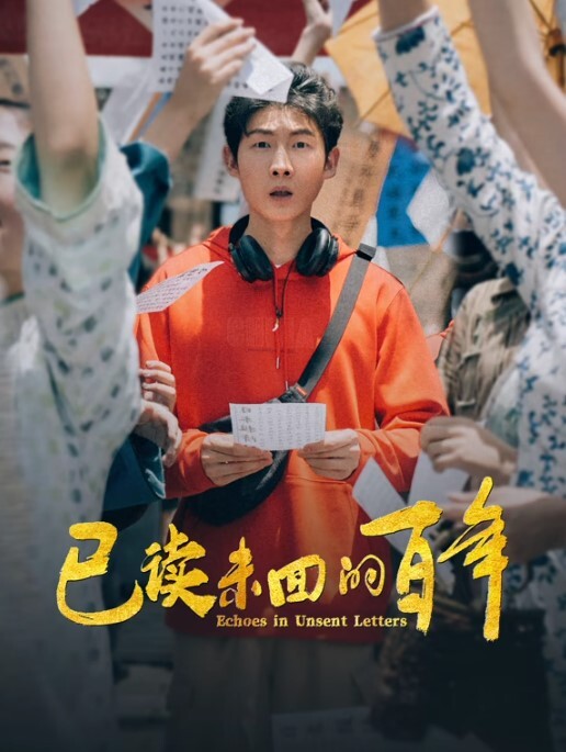 私下的生中出 和长濑麻美的性爱直拍 长瀬麻美 XVSR-678-C - JustAV海报
