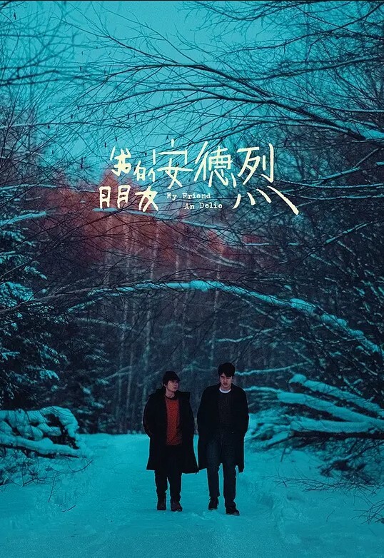 南芊允极品嫩妻房租肉偿 - JustAV海报