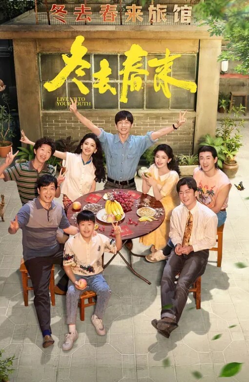 潜规则女大实习生 - JustAV海报