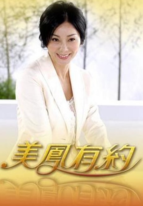 OctaviaRed把男友绑住后充满情趣地说道我想我们今天哪儿也不去【NubileFilms】 - JustAV海报