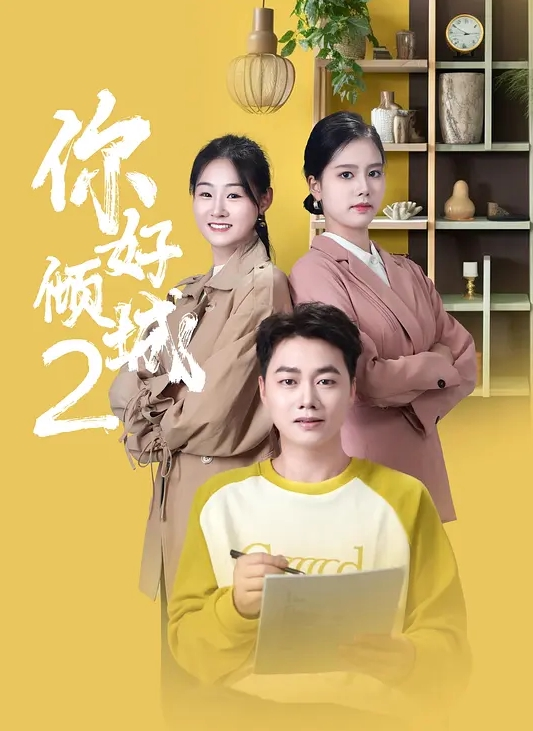 利哥探花内射高颜值御姐第1部，既是御姐也小甜 主动提出退点钱！--4K字幕版 (1) - JustAV海报