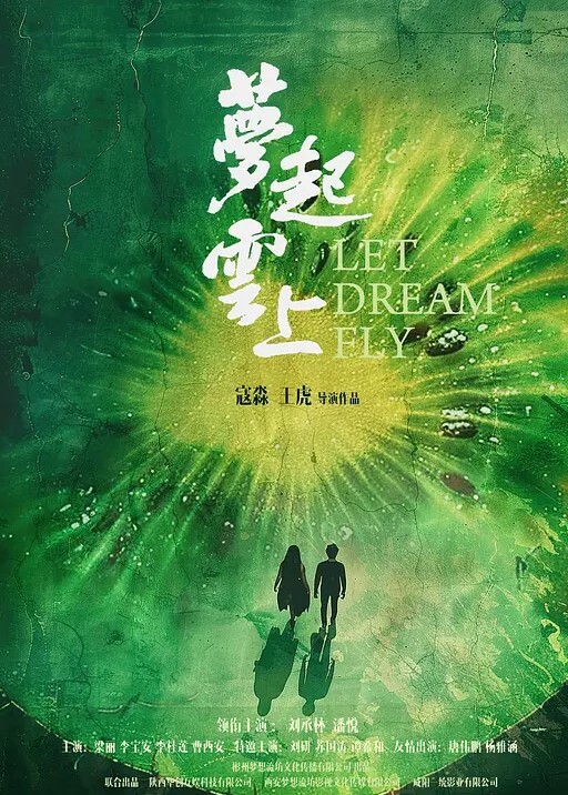 骚女开裆黑丝真空露逼出门相当反差 - JustAV海报