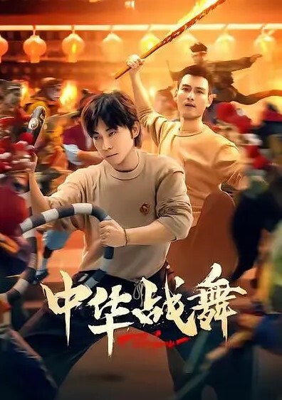 最新流出全程大尺度情侣自拍高颜值极品身材又大又白又粉的 - JustAV海报