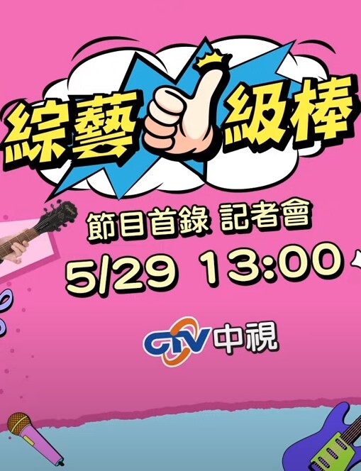 【欧美女系列】Sia Siberia女朋友让我成为她的婊子 - JustAV海报