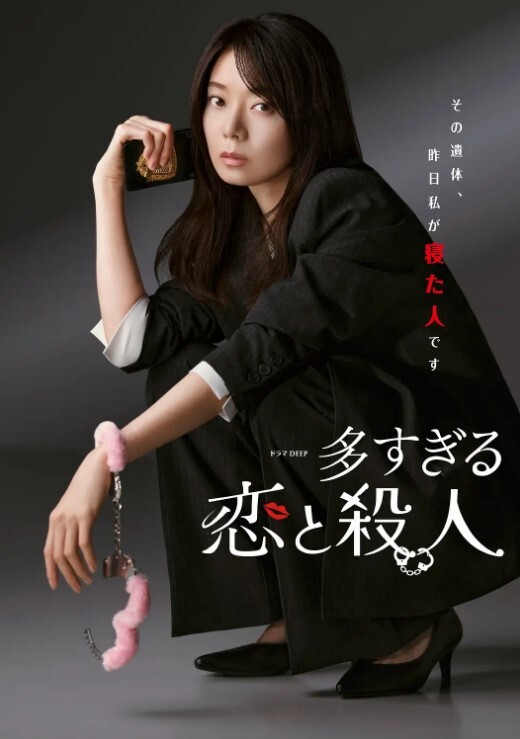 跟岳母偷情给媳妇打电话 - JustAV海报