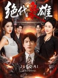 超美空姐『波波姐姐』.7和友三小时连操性爱大战爆操黑丝牛仔裤妞. - JustAV海报