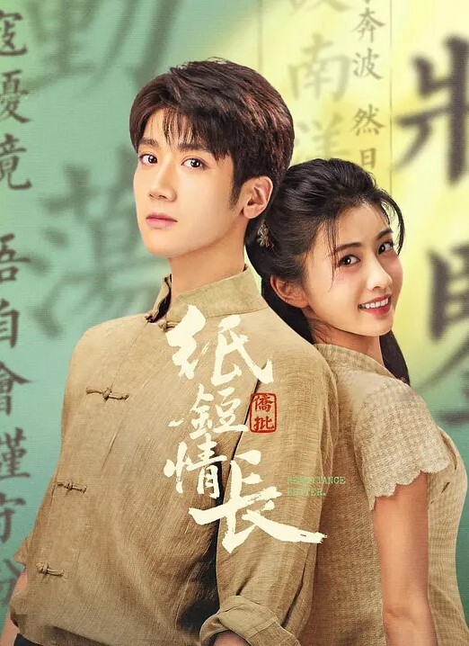 绿帽男友被戴绿帽-寻求别的女子求安慰复仇 - JustAV海报