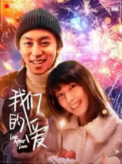 大学生就是会玩姐妹花在直播间各种花样3P双飞无套狂操激情射一身 - JustAV海报