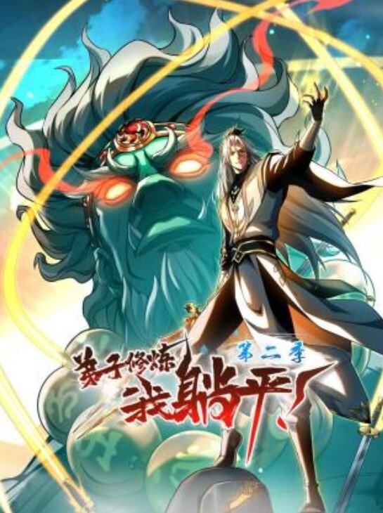 被最讨厌的上司玩弄乳头 但实在太爽数次失禁 天川空 WAAA-246-C - JustAV海报