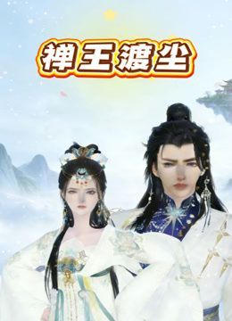 2025年2月最新富二代真实约炮【fKabuto】21岁女大学生，完美露脸，生活照对比，猎物中奶子最美，镜子前后入好销魂 - JustAV海报