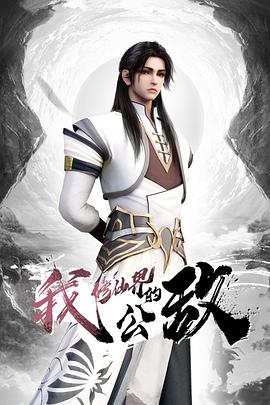 JDYP006  嗑藥男爆操約啪妹-夏夏 - JustAV海报