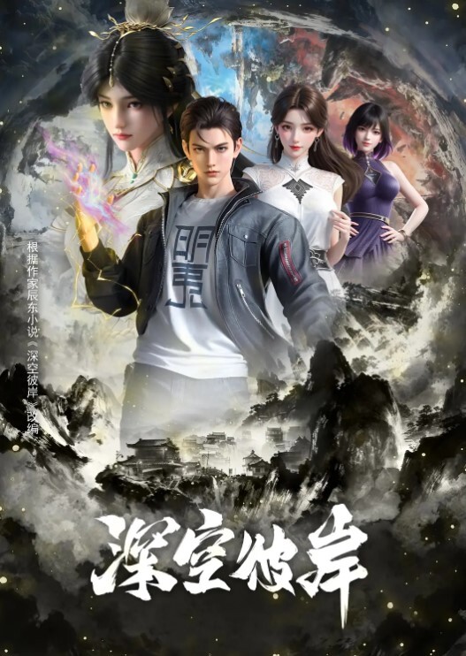 爆乳渔网嫩模 无套骑乘吸精 - JustAV海报