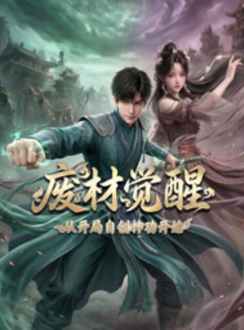 装煌圣姫依丝菲雅淫虐的洗脑改造1 - JustAV海报
