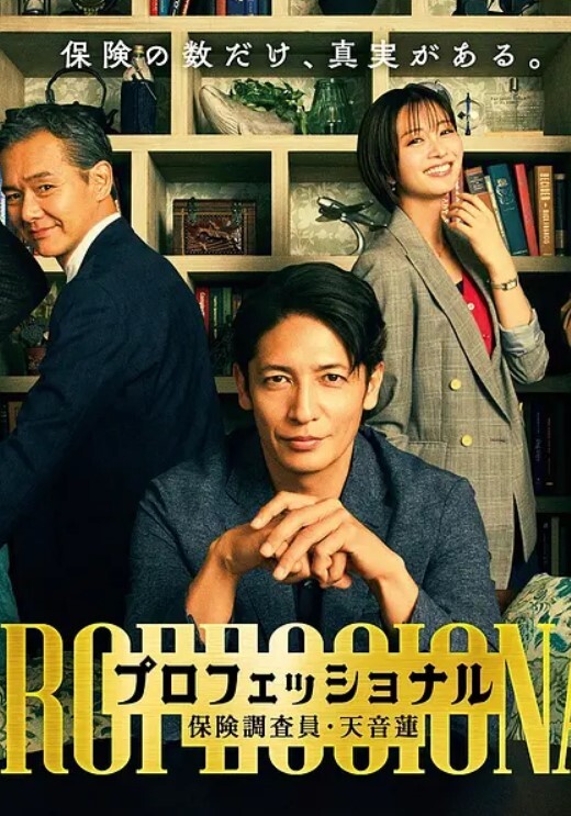 母子乱伦寂寞义母以母爱的名义乱伦单身儿子 - JustAV海报