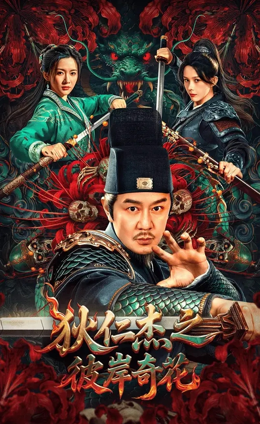 AI-迪丽热巴-粉红丝袜性爱上 - JustAV海报
