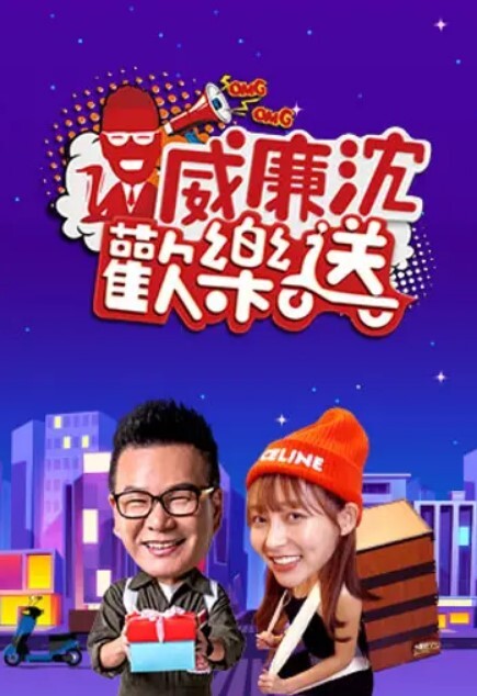 大奶子韩国混血妹子在拉斯维加斯的顶楼浴被爆操！ - JustAV海报