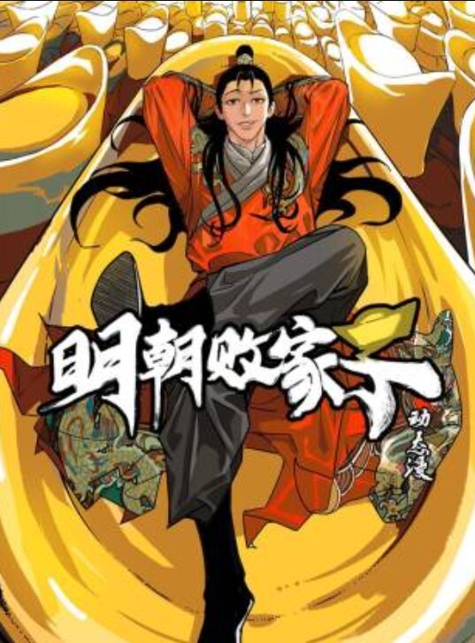 被閨蜜的乾爹無套內射中出 - JustAV海报