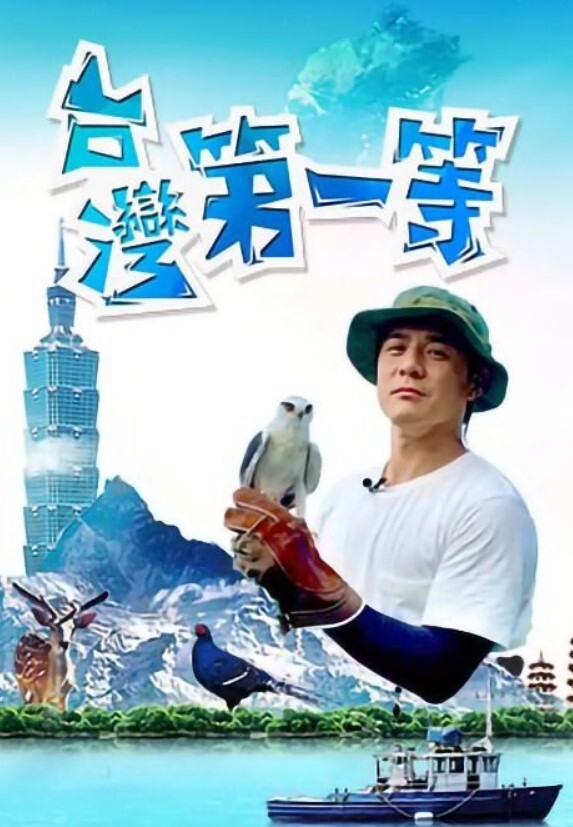 AI-李沁-办公室的激情上 - JustAV海报