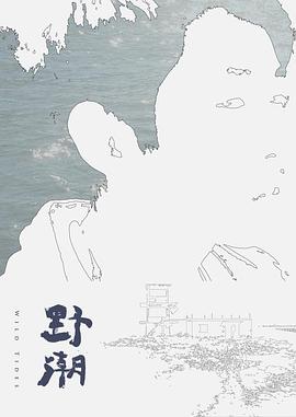 台北娜娜，丝袜诱惑足疗喷射 - JustAV海报