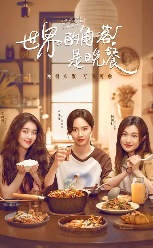 户外一姐在公路上自慰扣穴忘我呻吟 - JustAV海报
