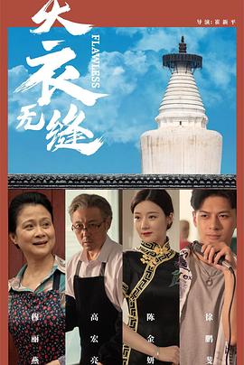 799成人免费视频 - JustAV海报