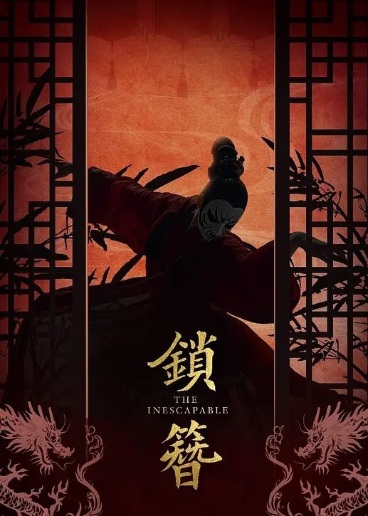喜欢cos的小萝莉打炮满足不了和男朋友玩起了强奸剧情 - JustAV海报
