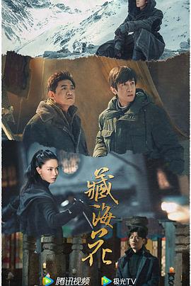 青青草手机在线网站 - JustAV海报
