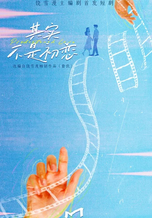 小水水巨乳运动员_大白兔跳起来 - JustAV海报