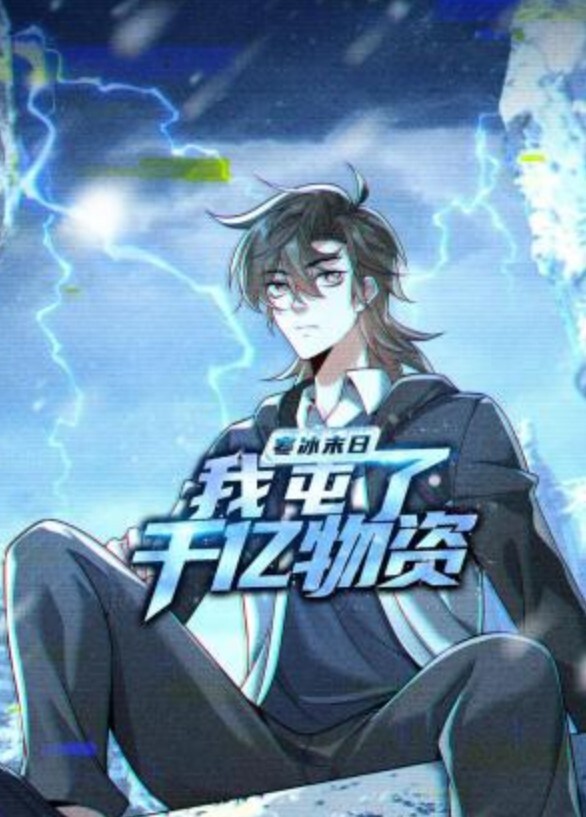 逆魔女审判被放荡的魔女审判动画中文字幕 - JustAV海报