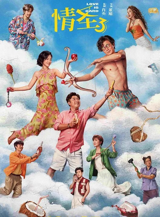 性感网红pudding约炮视频被男友曝光现实版本的我跟你拜把子你却惦记我马子 - JustAV海报