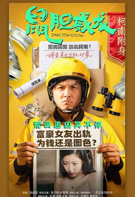 年轻的 Snow DeVille 与老男人三人行，她吞下了精液 - JustAV海报