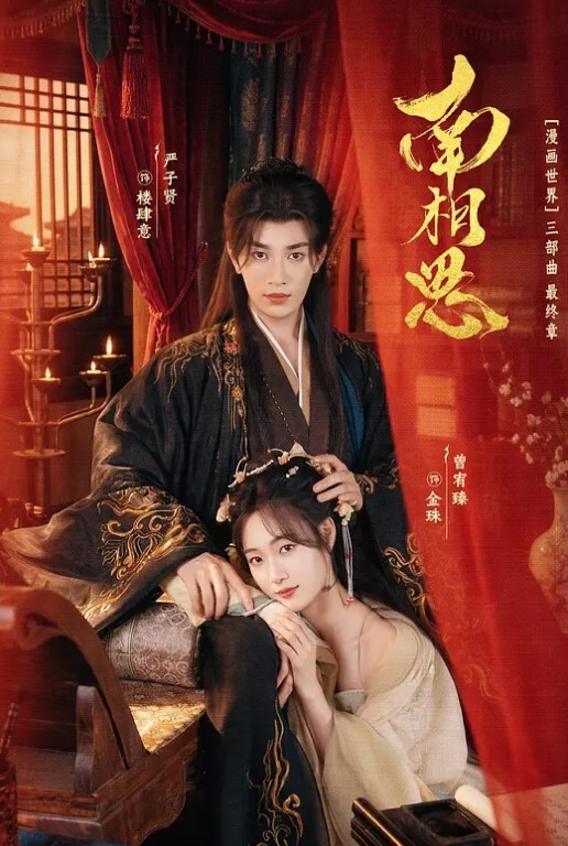 无限次数的稚嫩女孩紧凑的肌肤大奶子是真诱人下面干燥的小穴好想被肏萝莉母狗 - JustAV海报