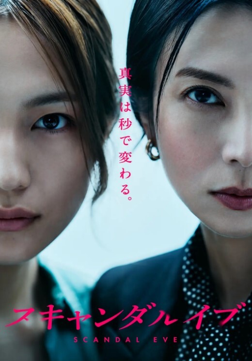 【QQ糖小朋友】白虎萝莉背着男朋友背金主调教 - JustAV海报