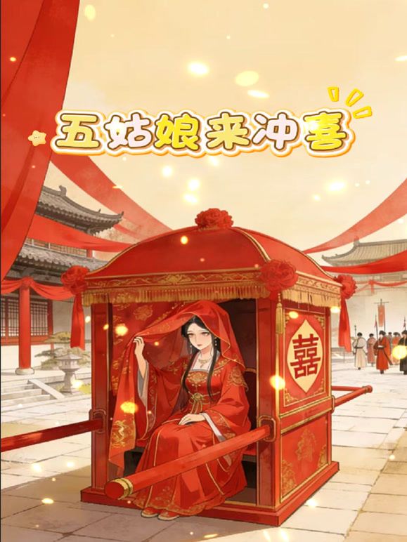 ✅极品颜值反差少女『创可贴贴』饥渴小母狗主动含住肉棒求操，越用力操她她越兴奋 叫床骚的不是一般 - JustAV海报