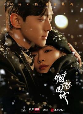 谁有色情网站 - JustAV海报