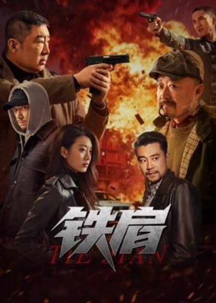 我肏了我的继姐并且射在了她的小穴里 - JustAV海报