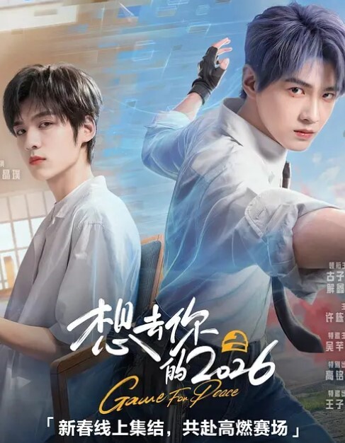宋南伊性婚姻生活_EP2_模糊的感情界定 - JustAV海报