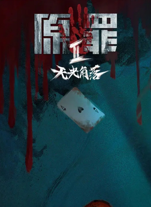 母子乱伦黑龙江大庆油田干儿子操干妈真实自拍对话真实有趣 - JustAV海报